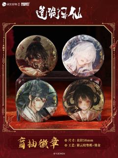 徽章-血染征衣系列