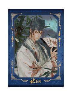 诸葛渊拍立得-血染征衣系列
