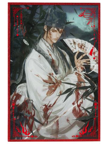 诸葛渊亚克力色纸-血染征衣系列