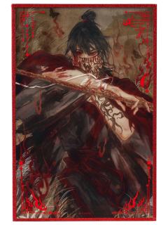 李火旺亚克力色纸-血染征衣系列