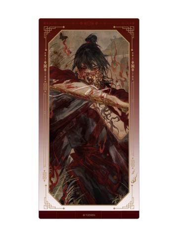 李火旺亚克力屏风-血染征衣系列