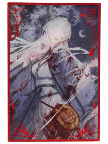 白灵淼亚克力色纸-血染征衣系列