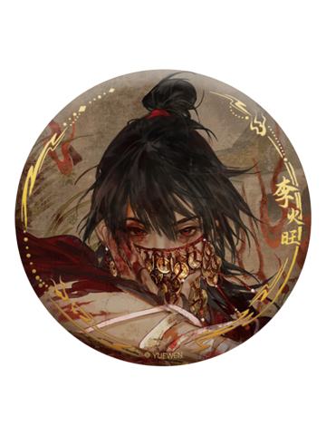 李火旺徽章-血染征衣系列