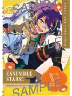 仙石忍打印相卡-2026年贺状