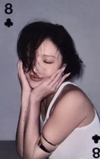 26台历扑克牌 梅花8