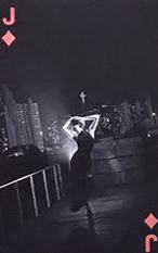 26台历扑克牌 方块j