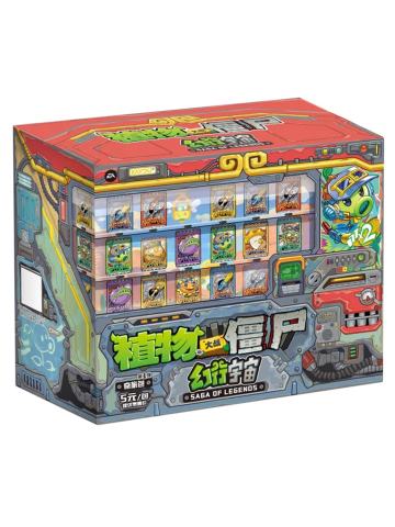 植物大战僵尸奇旅包第1弹