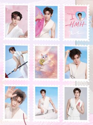 美肤宝代言邮票册