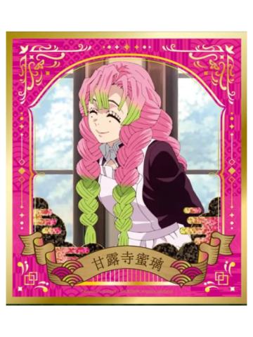 甘露寺蜜璃烫金双闪色纸-EAKI流金特辑