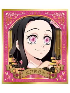 灶门祢豆子1烫金双闪色纸-EAKI流金特辑