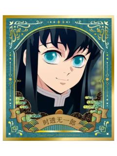 时透无一郎烫金双闪色纸-EAKI流金特辑