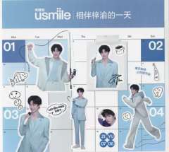 笑容加代言贴纸