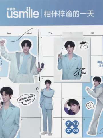 笑容加代言贴纸