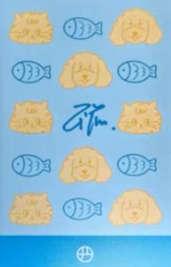 网易严选代言光栅卡-资料图