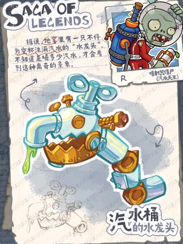 汽水桶的水龙头