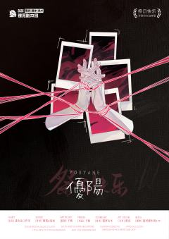 祭日快乐——许愿岭在逃寿星-资料图