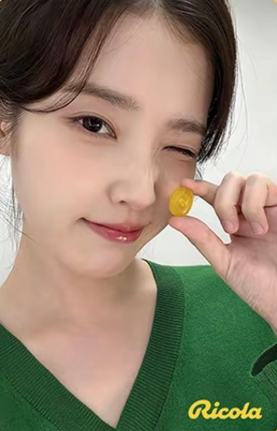 IU-2