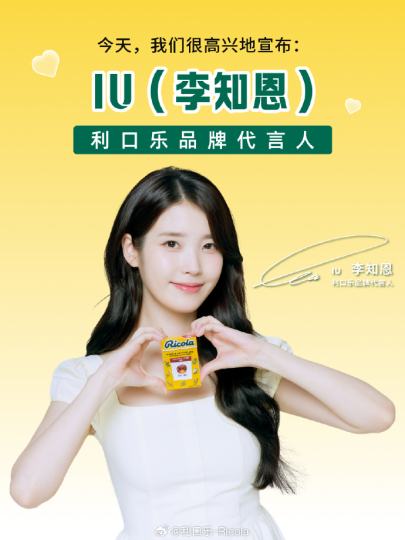 IU-2