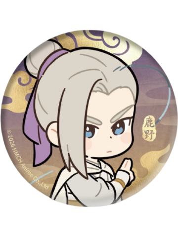 鹿野徽章-妖灵探案簿2梦回大宋系列