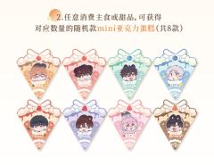 理有mini亚克力蛋糕-满赠(线下)