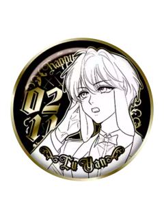 陆言徽章-EAKI生日系列