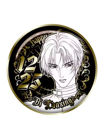 毕揽星徽章-EAKI生日系列