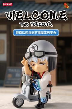 欢迎来到万事屋系列