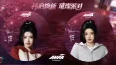 AVIA爱威亚吧唧套装ver.B