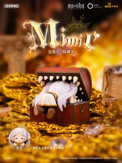 葬送的芙莉莲-2