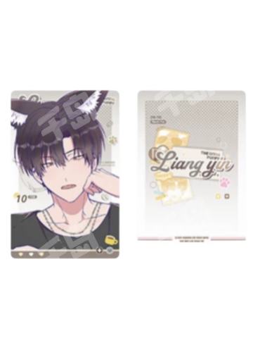 良音小卡-满赠(线上)