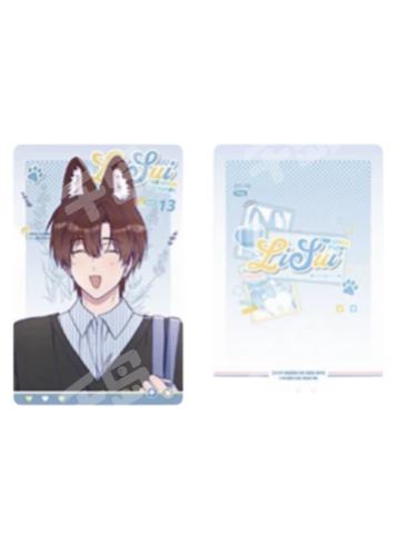 理穗小卡-满赠(线上)