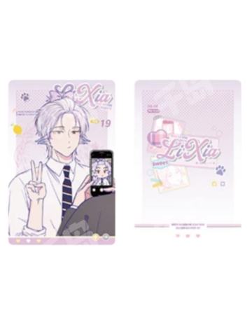 立夏小卡-满赠(线上)