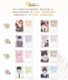 理有小卡-满赠(线上)