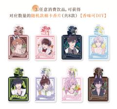 瑠棉卡香片-满赠(线下)