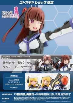 FAG 碎爪 梭鱼-资料图