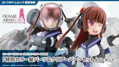 FAG 碎爪 梭鱼-资料图