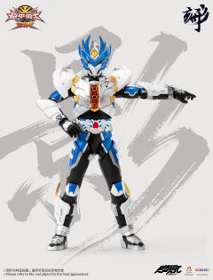 异次元重工 形刻 疾电飞影-资料图