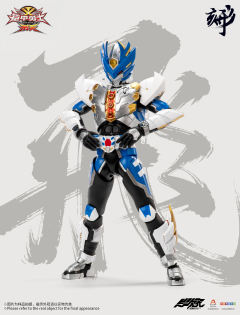 异次元重工 形刻 疾电飞影-资料图