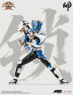 异次元重工 形刻 疾电飞影-资料图