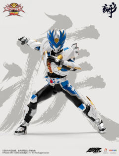 异次元重工 形刻 疾电飞影-资料图