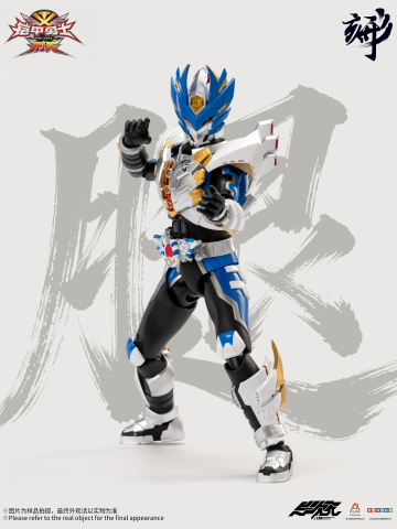 异次元重工 形刻 疾电飞影