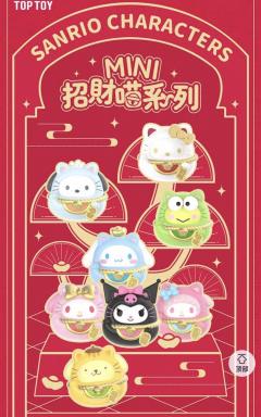 三丽鸥家族MINI招财喵系列萌粒