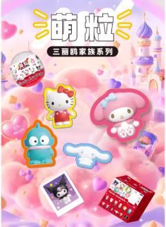 三丽鸥家族基础萌粒-资料图