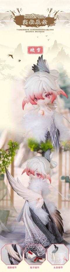 云羽阁系列可动人偶-资料图