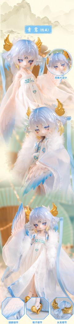 云羽阁系列可动人偶-资料图