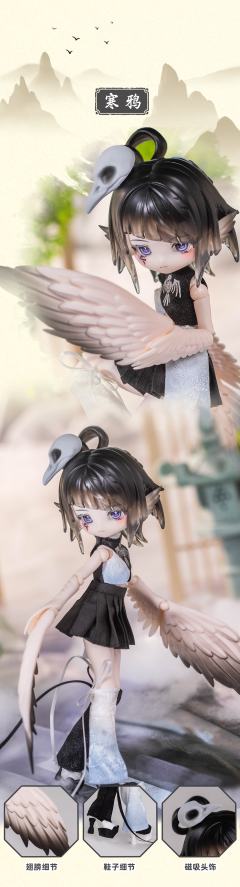 云羽阁系列可动人偶-资料图