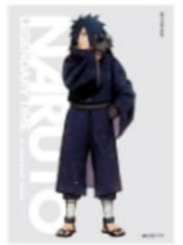 宇智波斑特典卡-羁绊大交流展第二弹