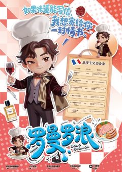 分手厨房-资料图