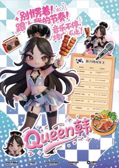 分手厨房-资料图