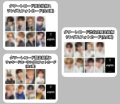 塔店预售&塔店涩谷